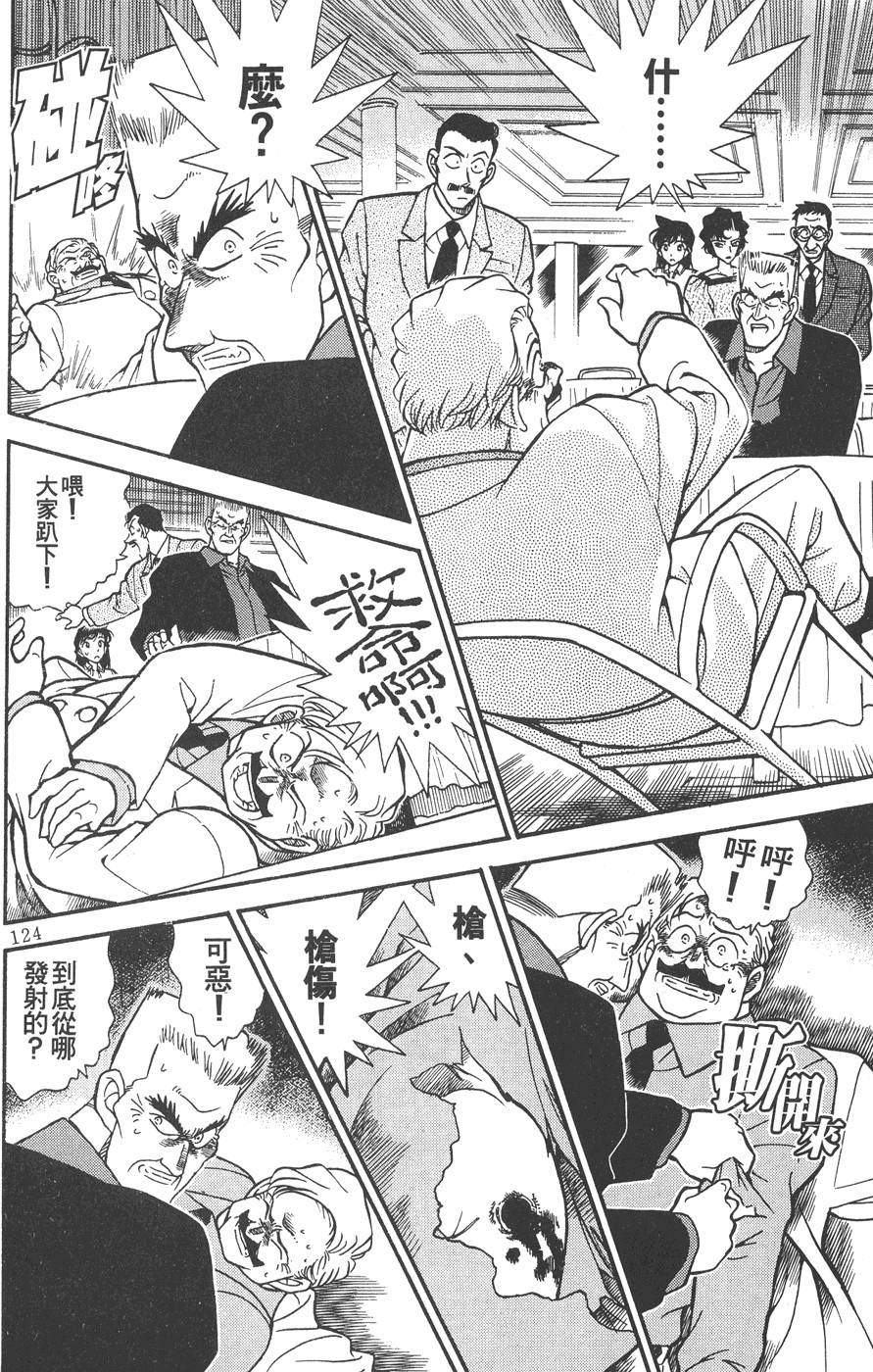 第120页