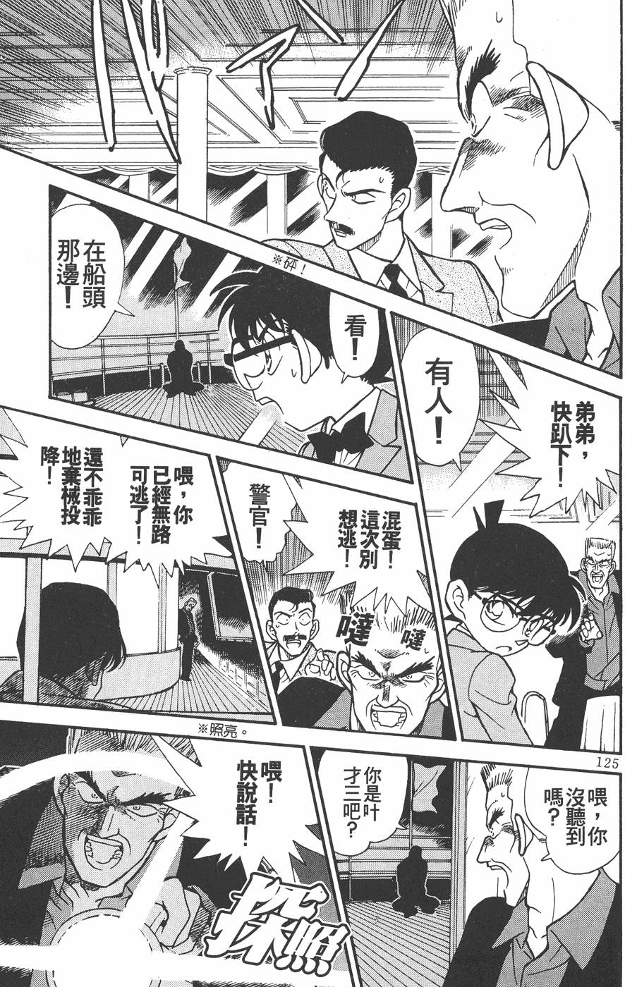 第121页