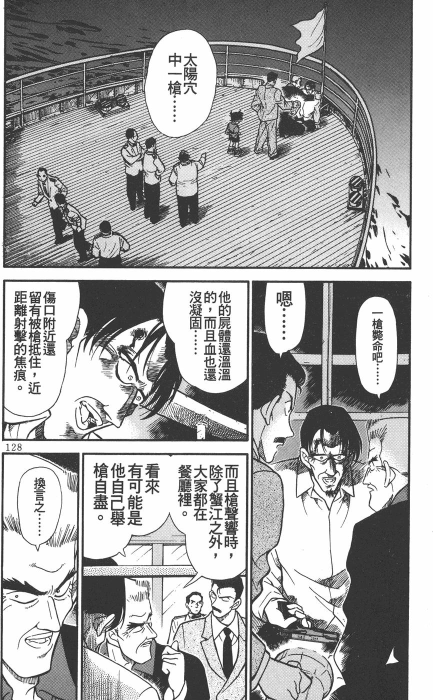 第124页