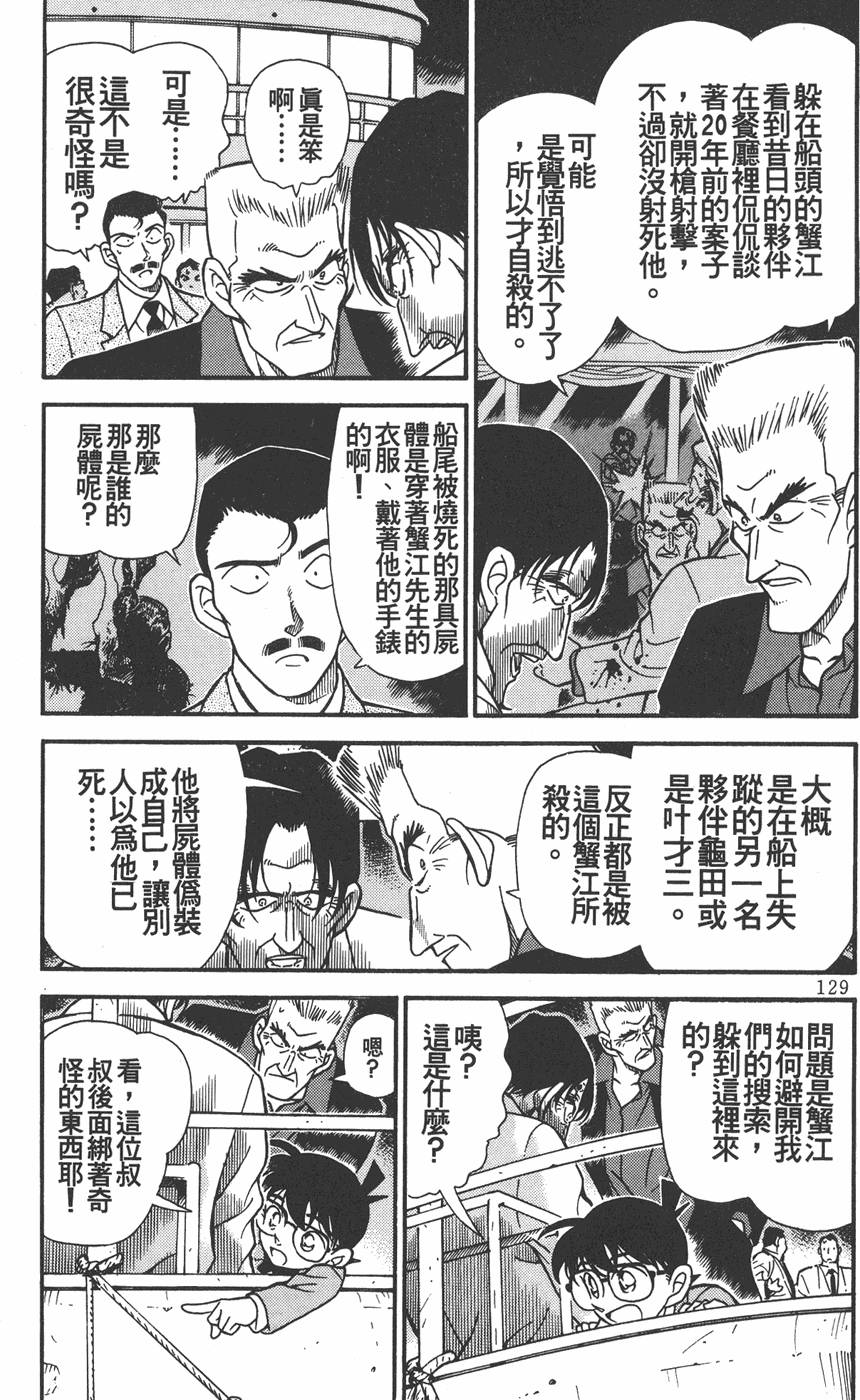 第125页