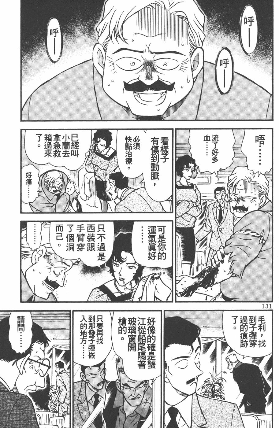 第127页