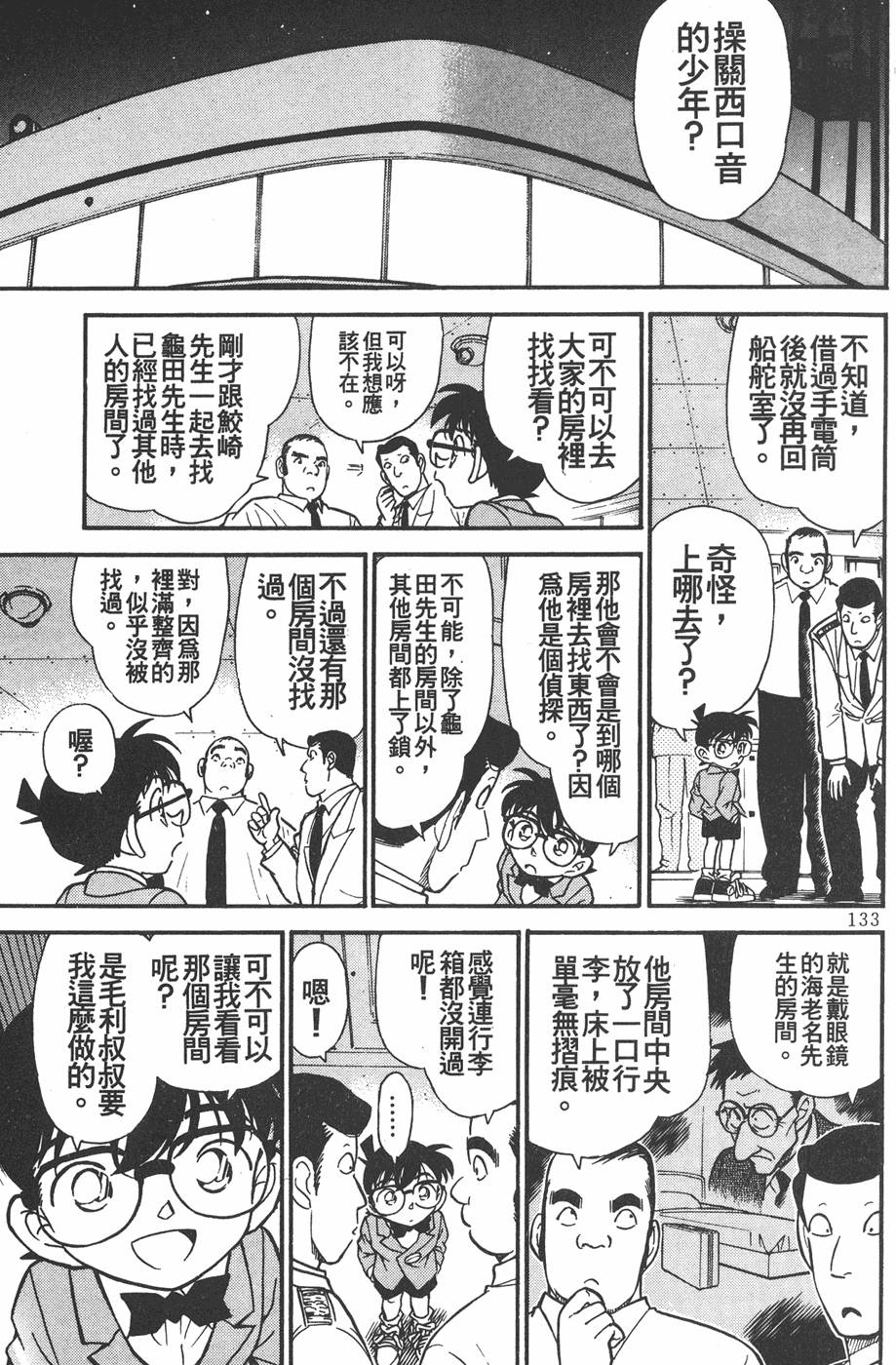 第129页