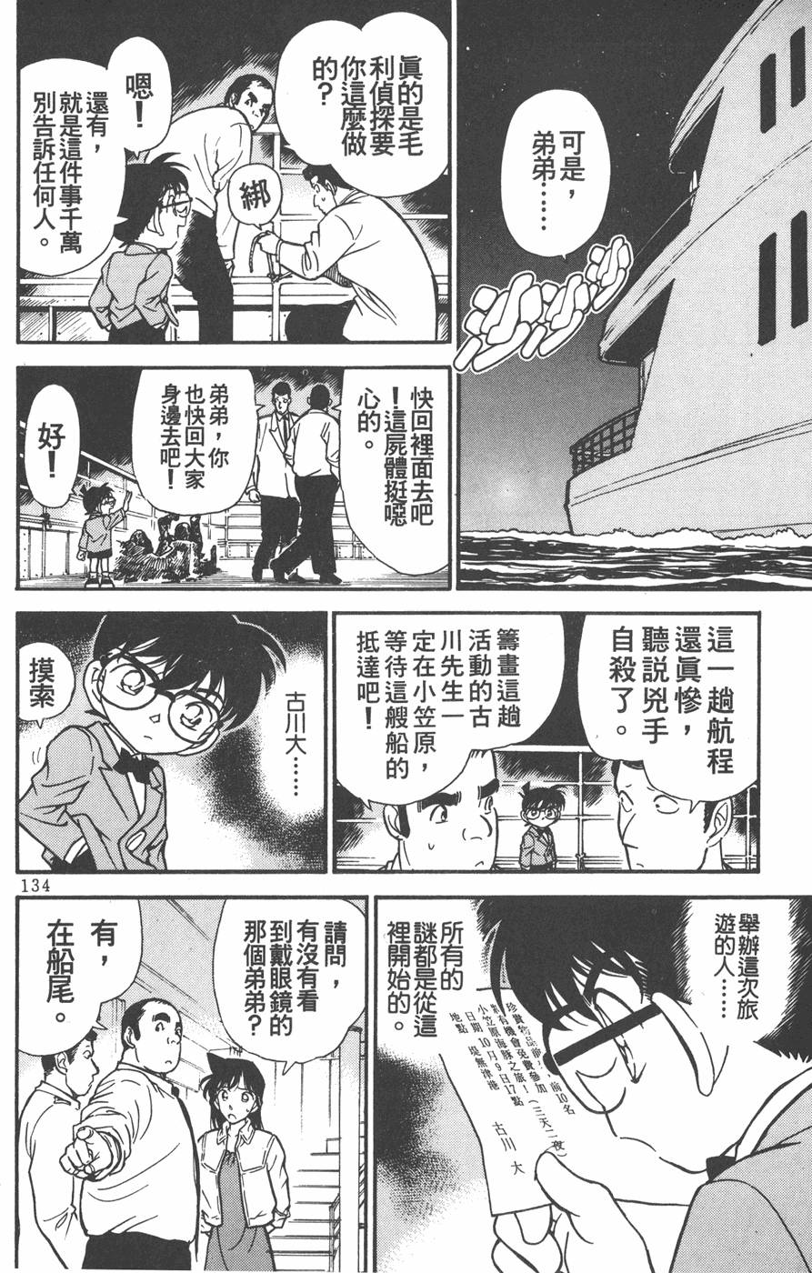 第130页