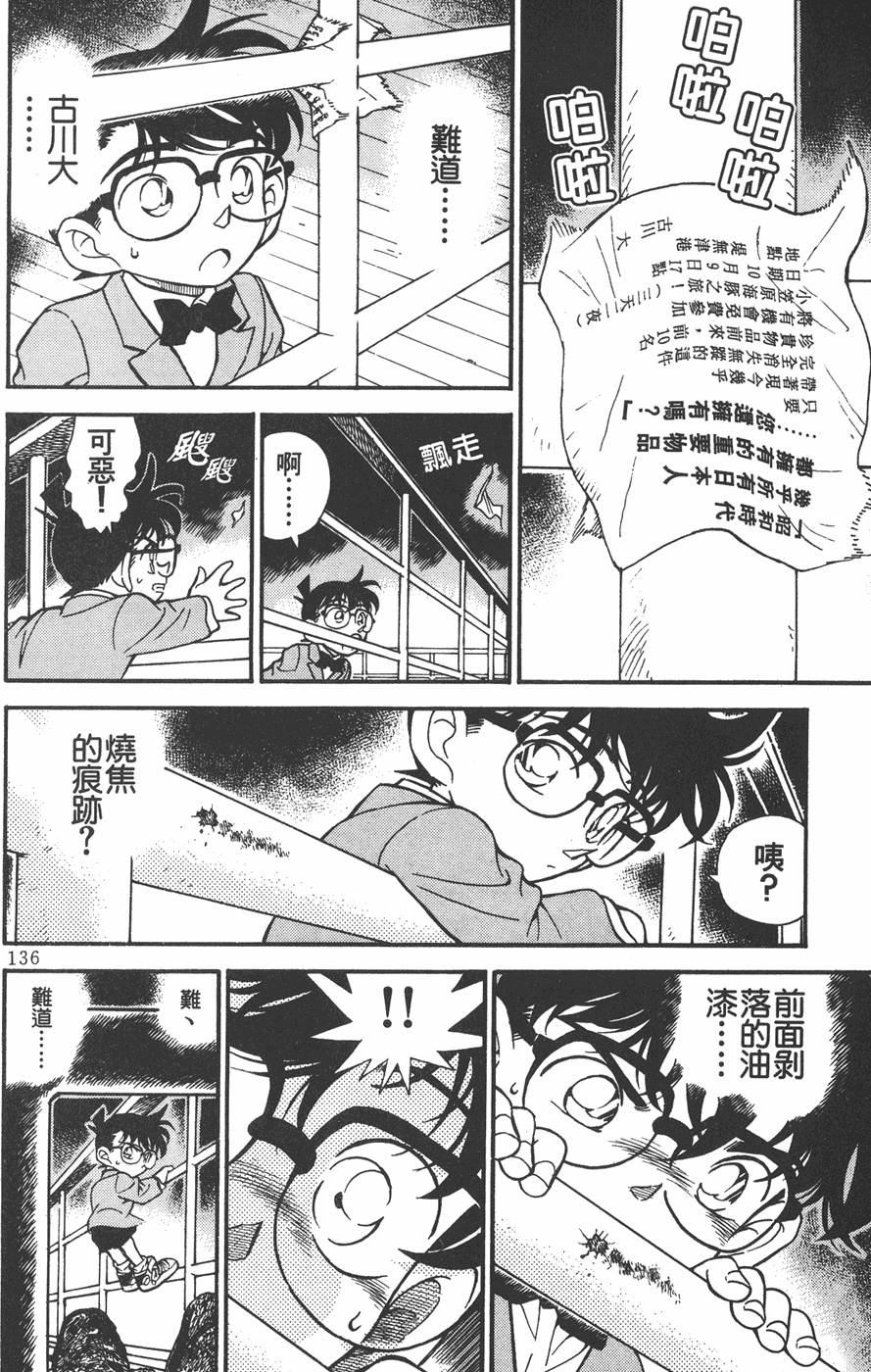 第132页