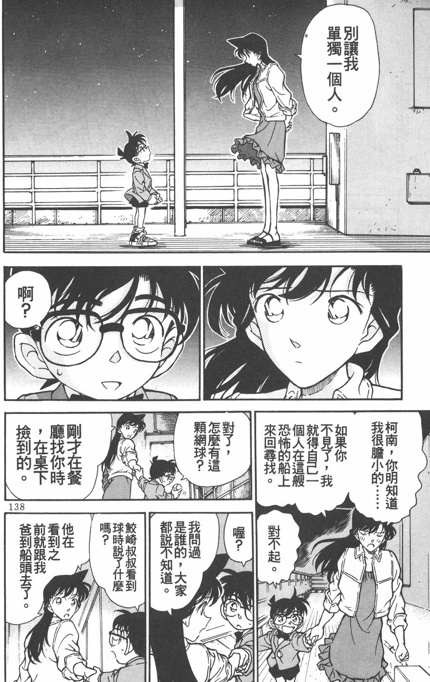 第134页