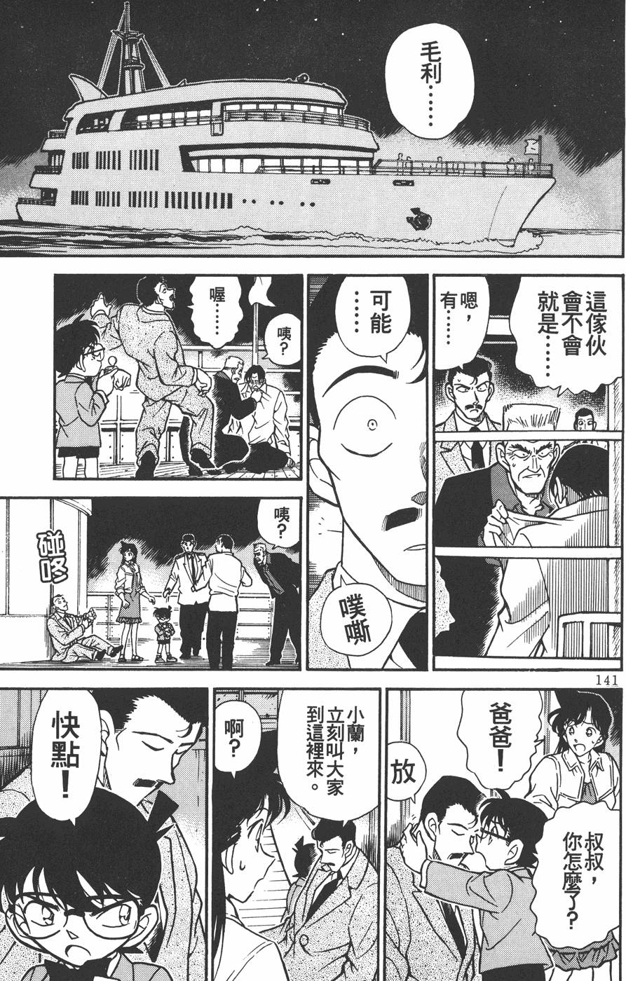 第137页