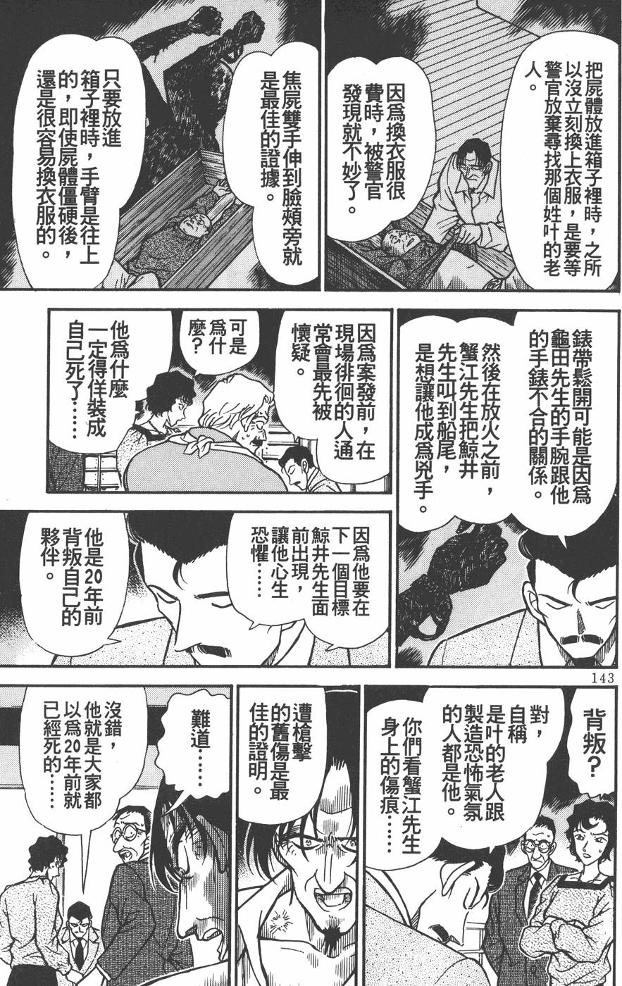 第139页