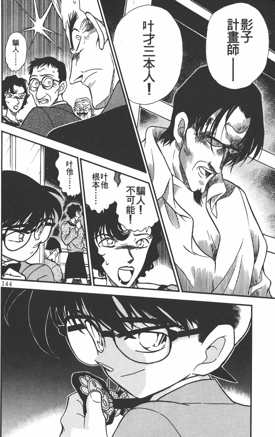 第140页