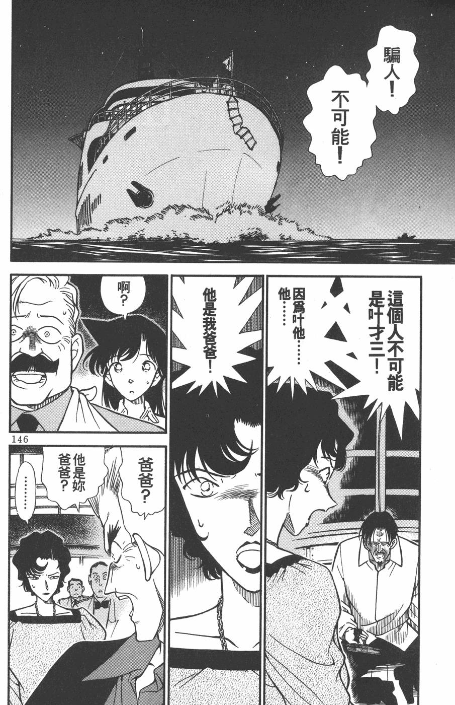 第142页