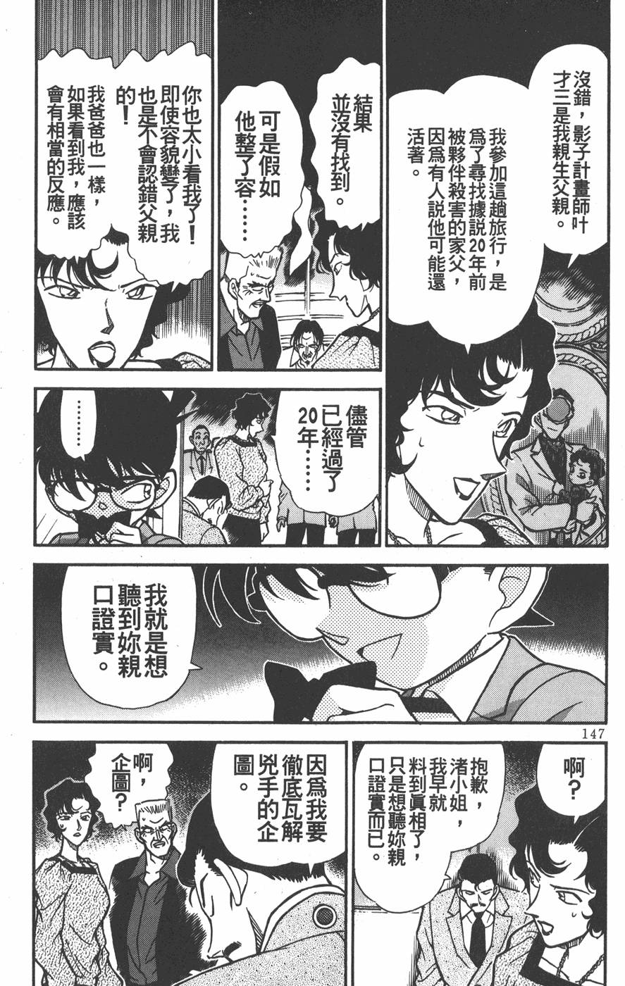第143页