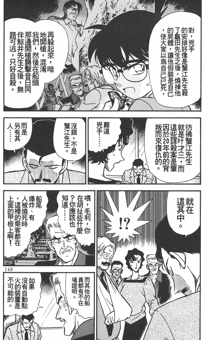第144页