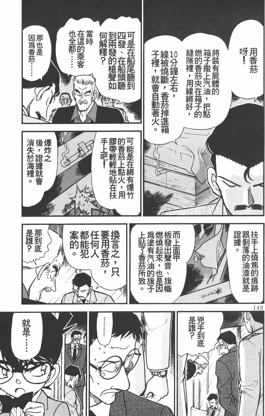 第145页