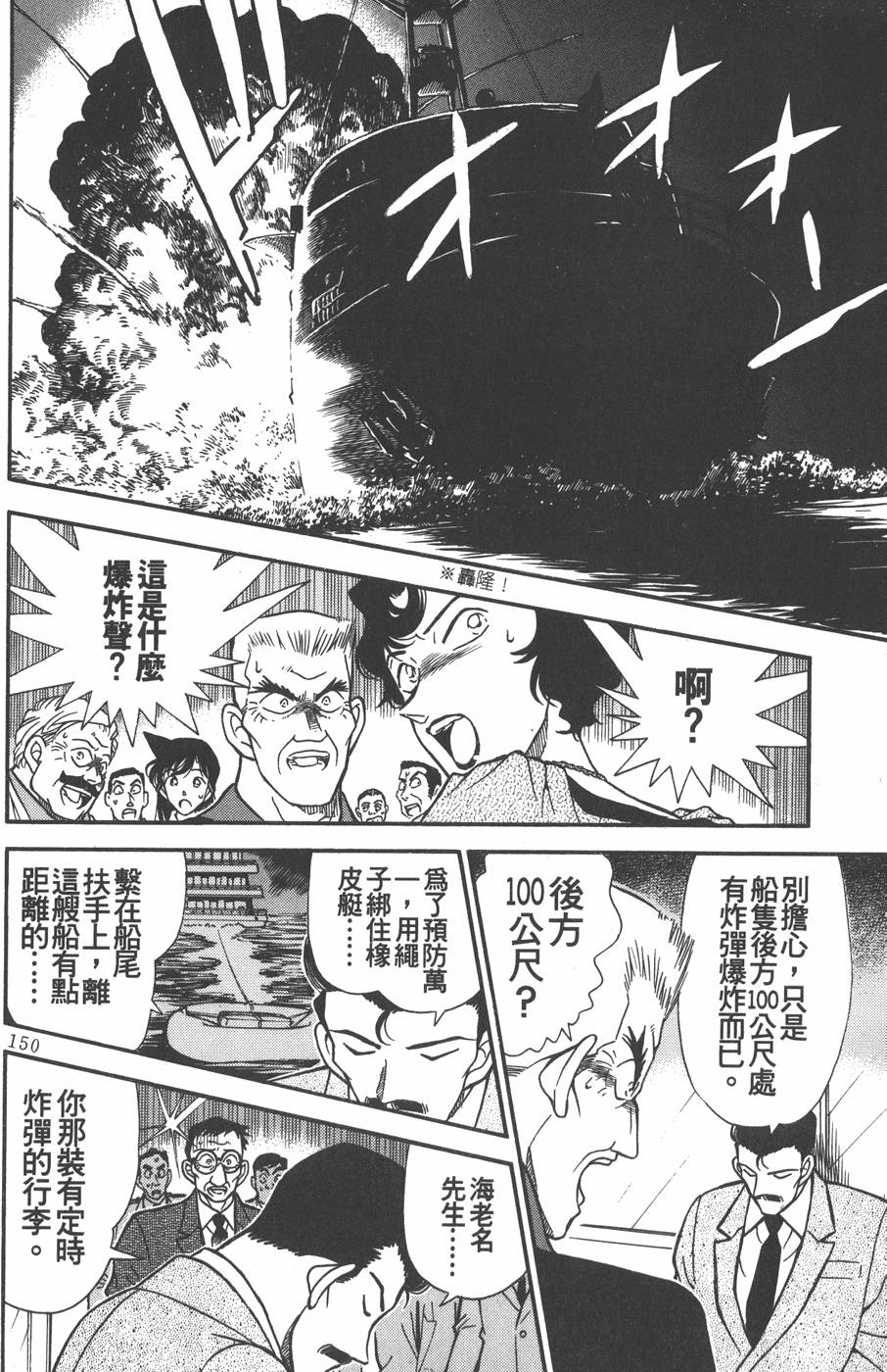 第146页