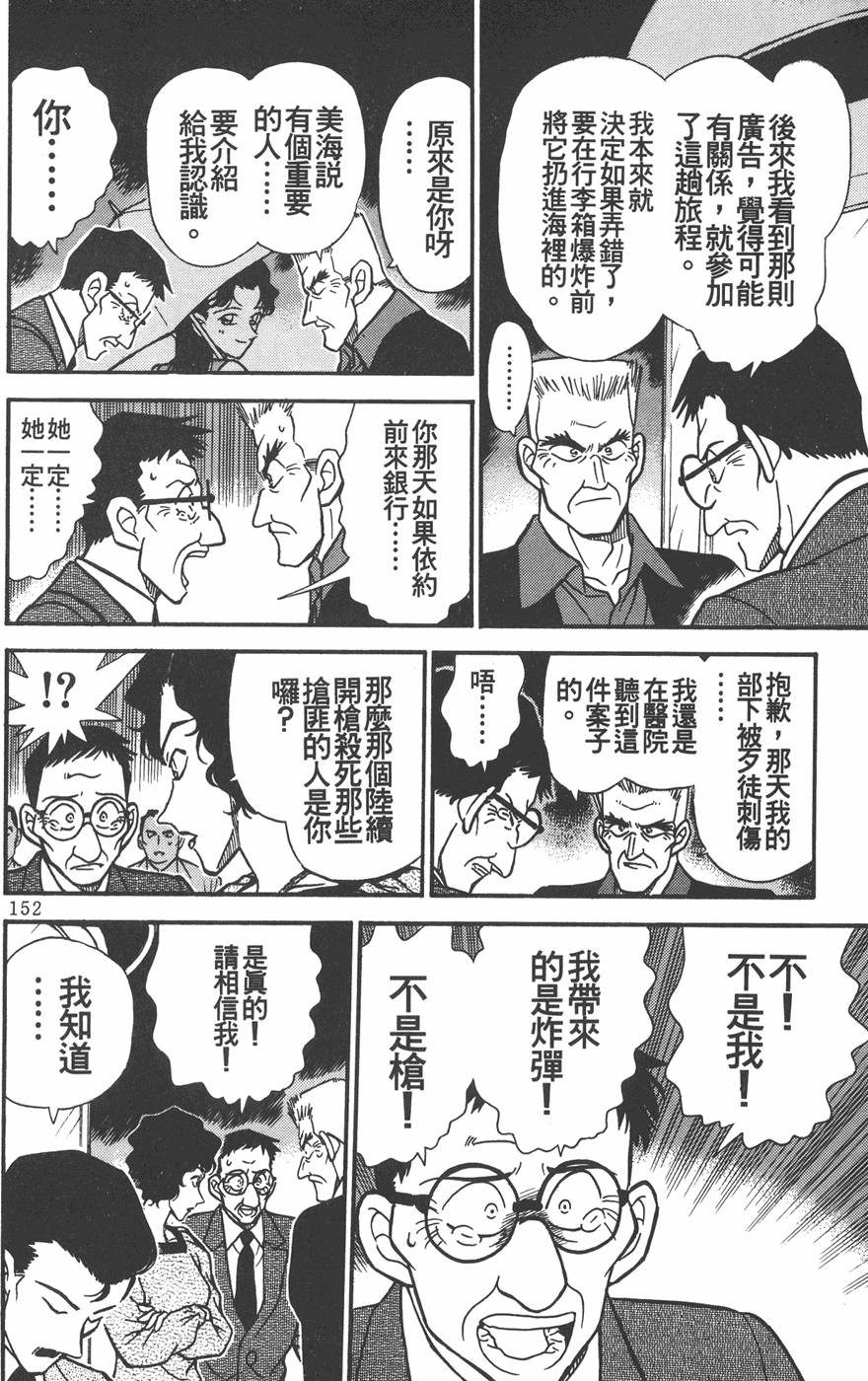 第148页