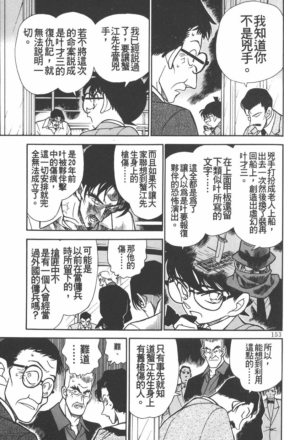 第149页
