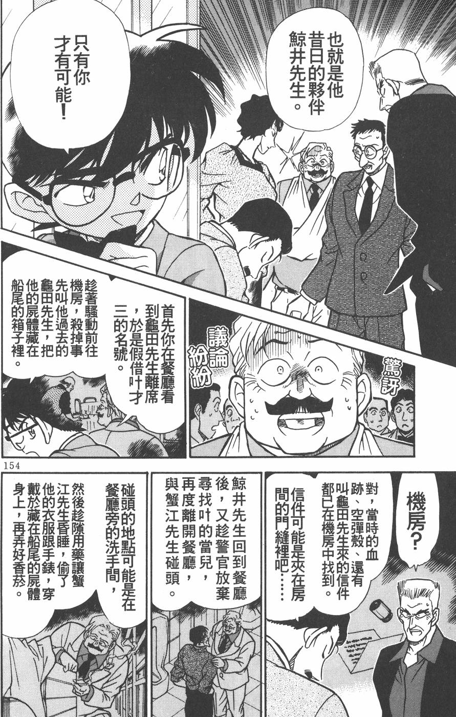第150页