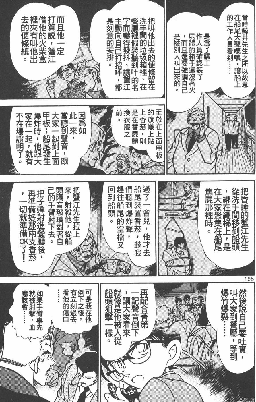 第151页