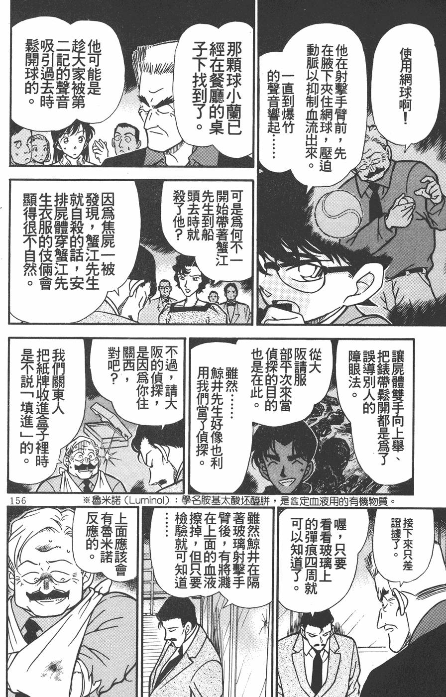 第152页