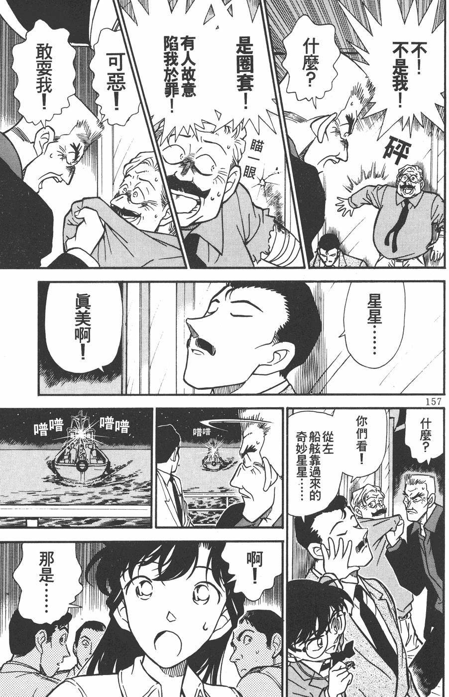 第153页