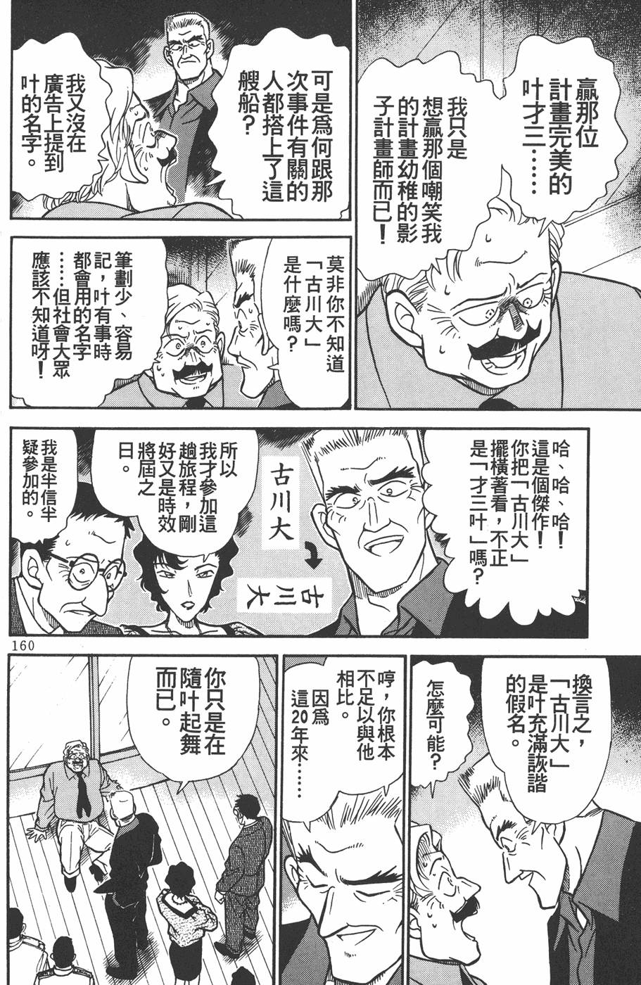第156页