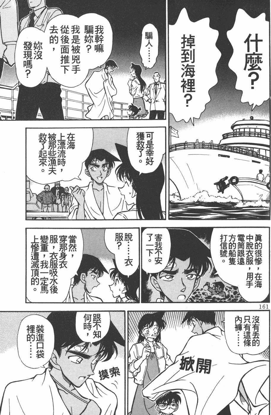 第157页