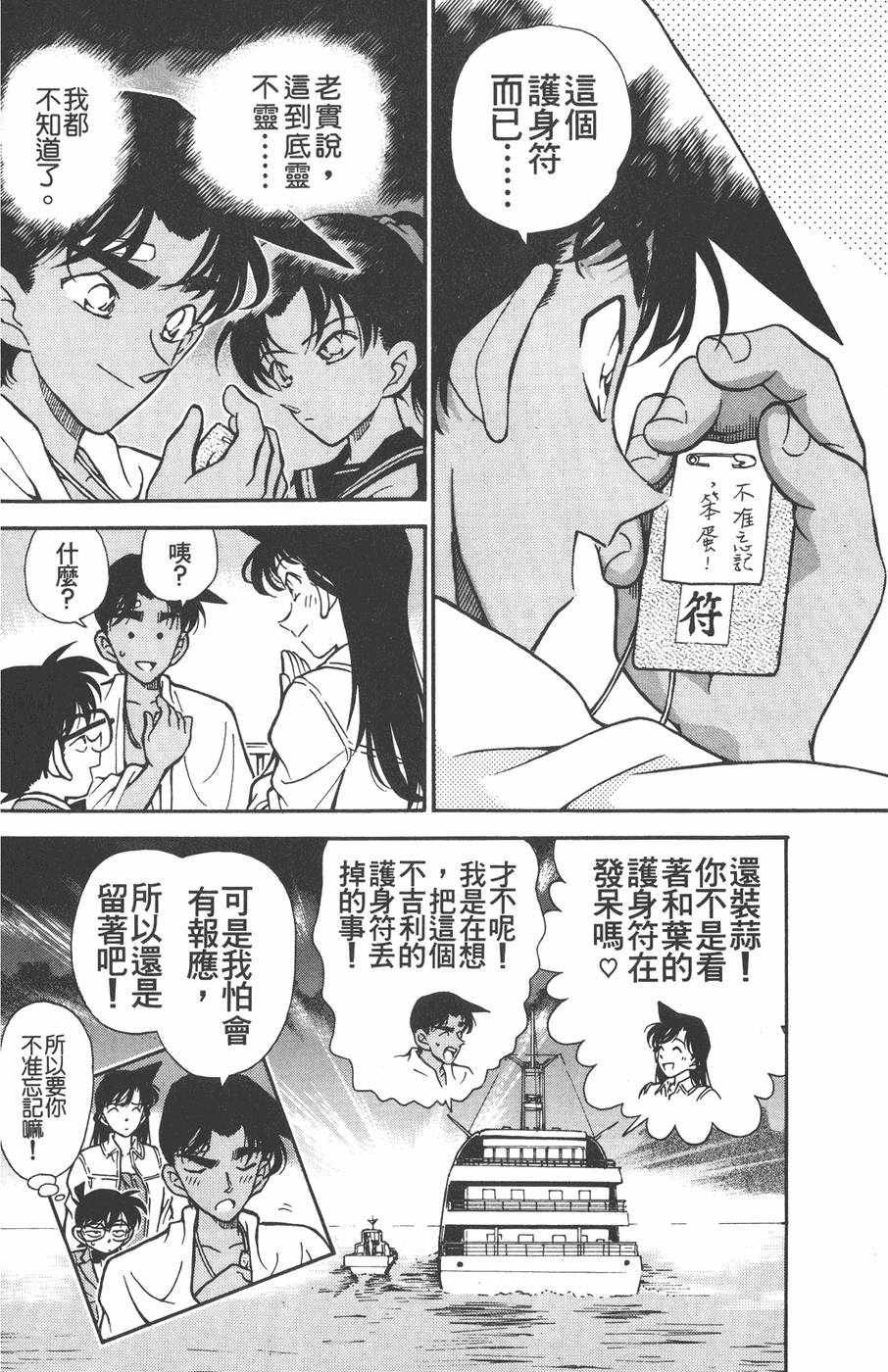 第158页
