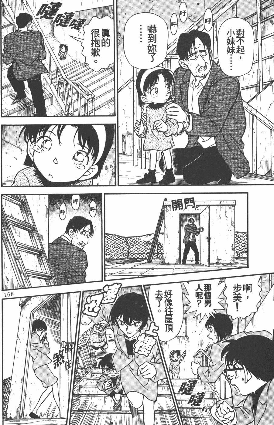 第164页
