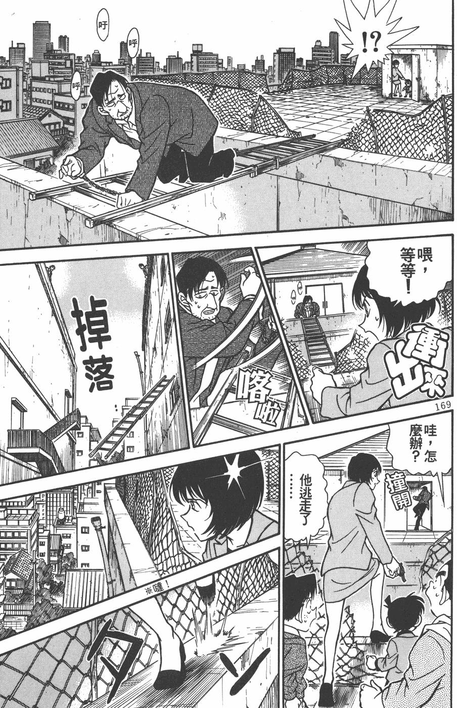 第165页