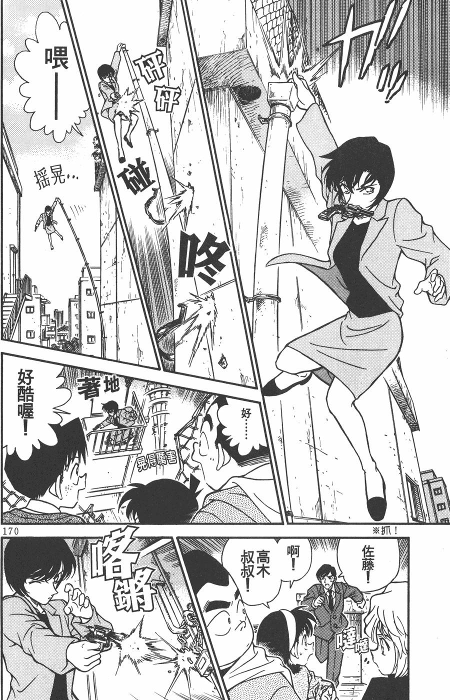 第166页