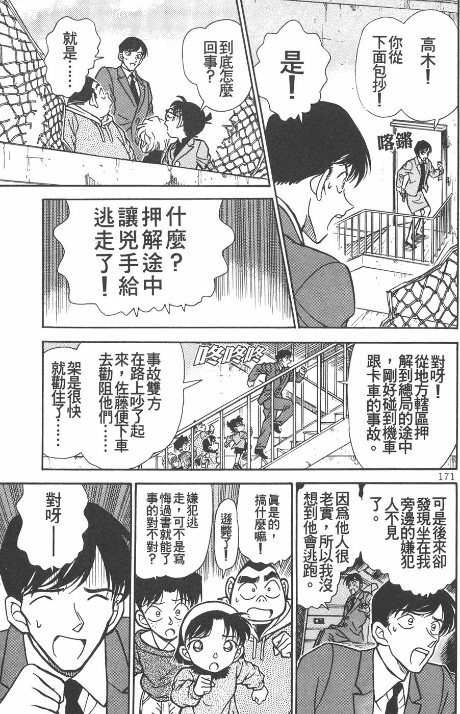 第167页