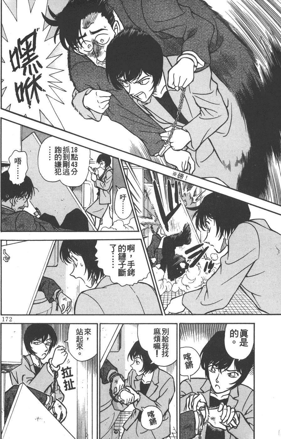 第168页