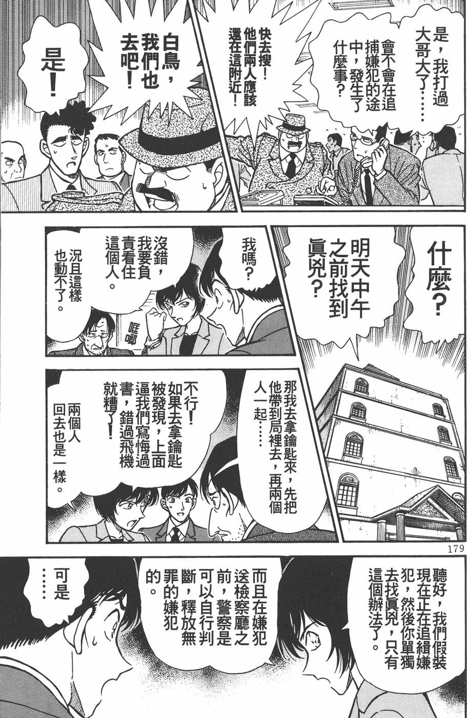 第175页