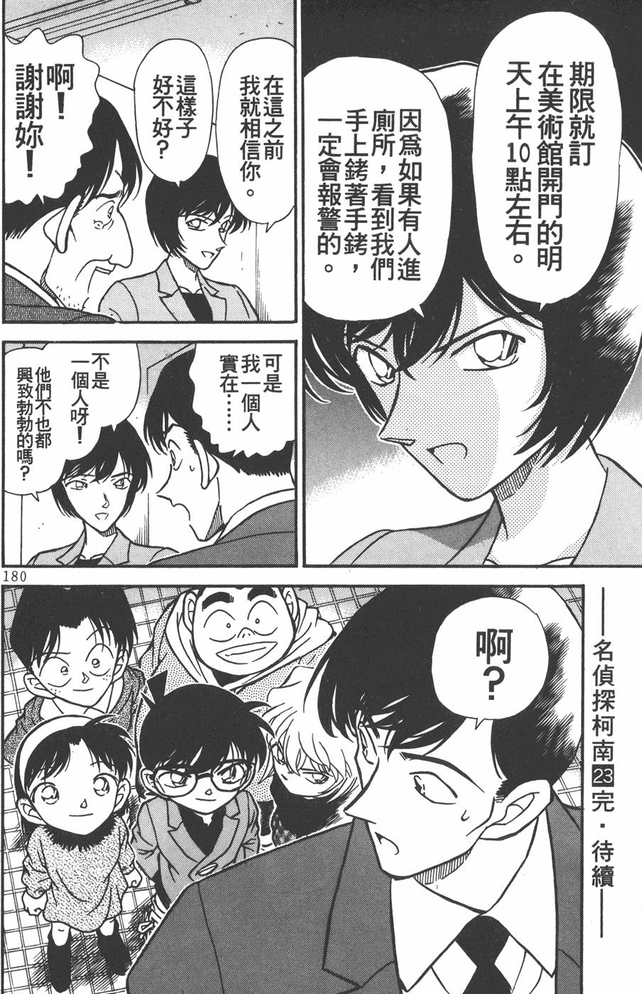 第176页
