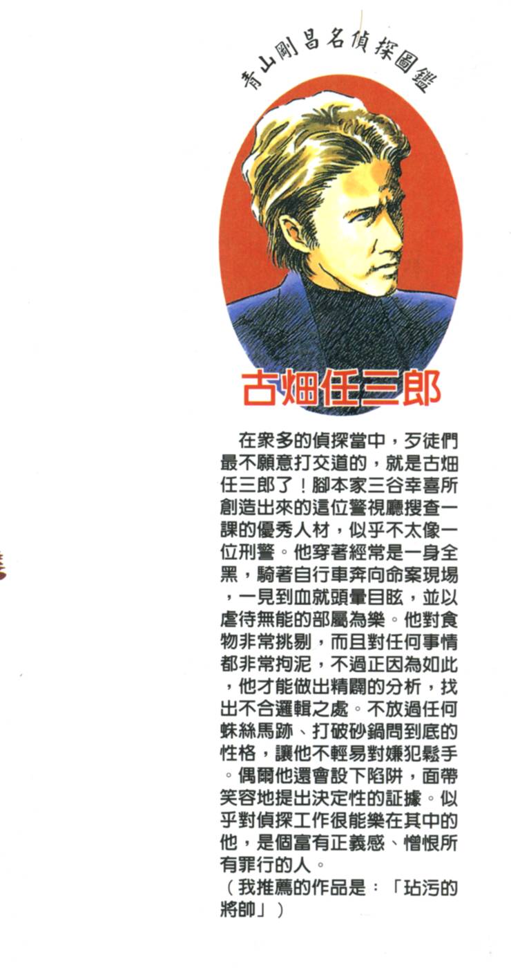 第178页