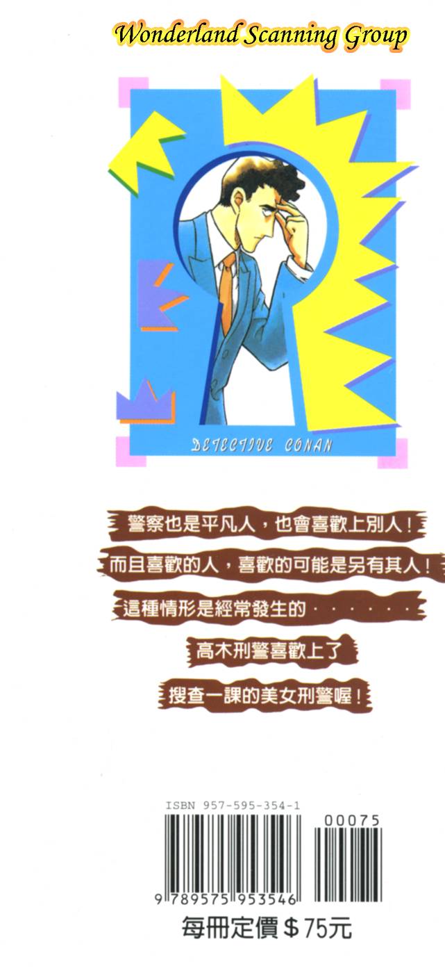 第179页