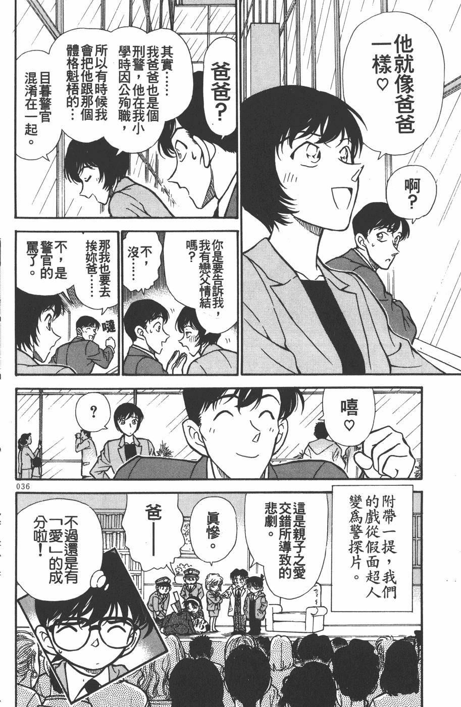 第34页