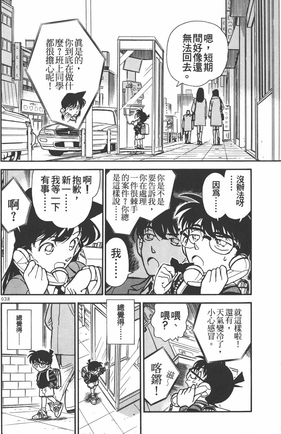 第36页