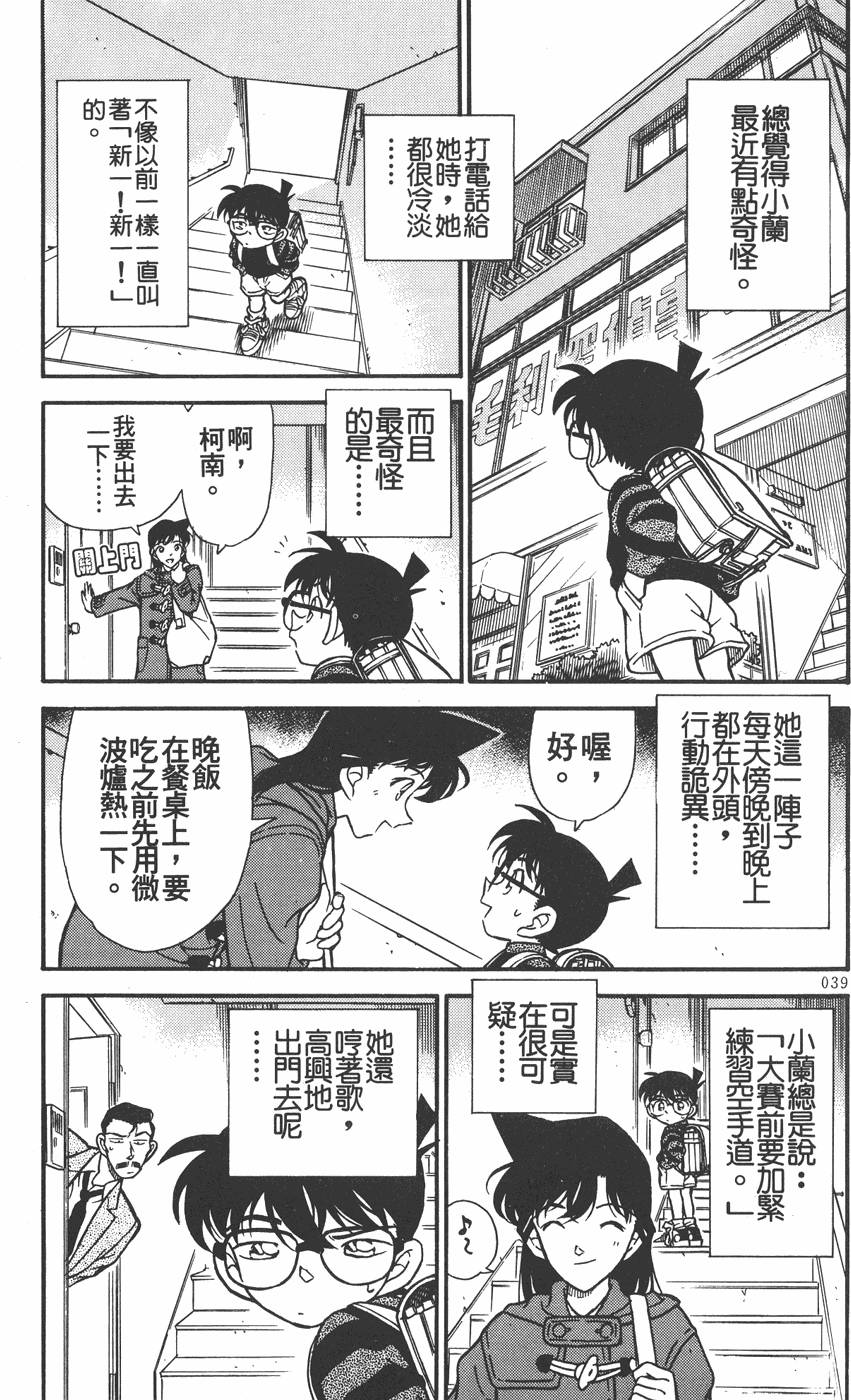 第37页