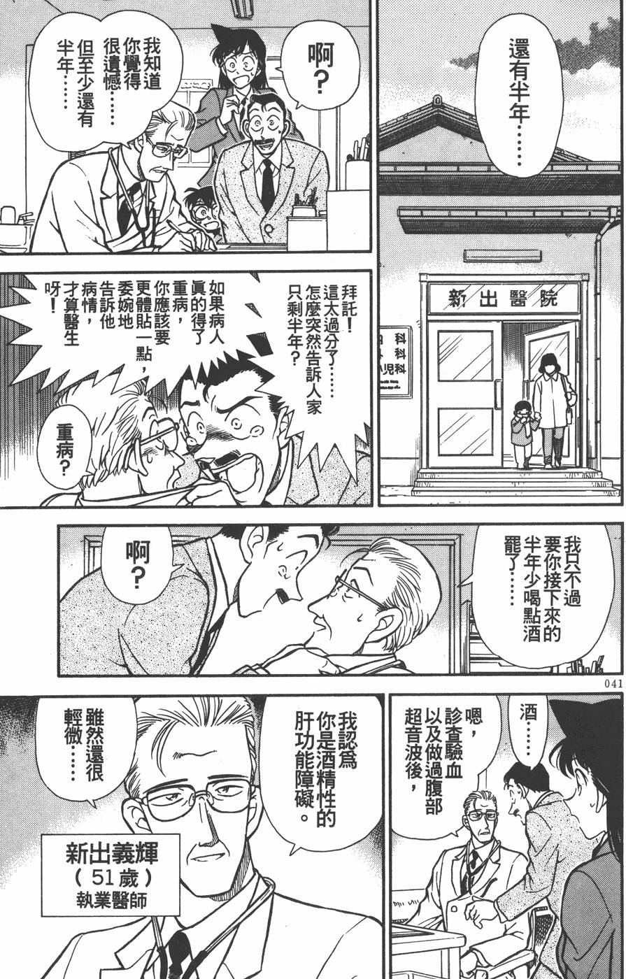 第39页
