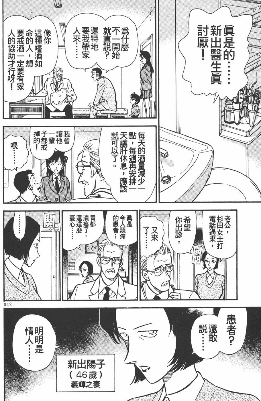 第40页