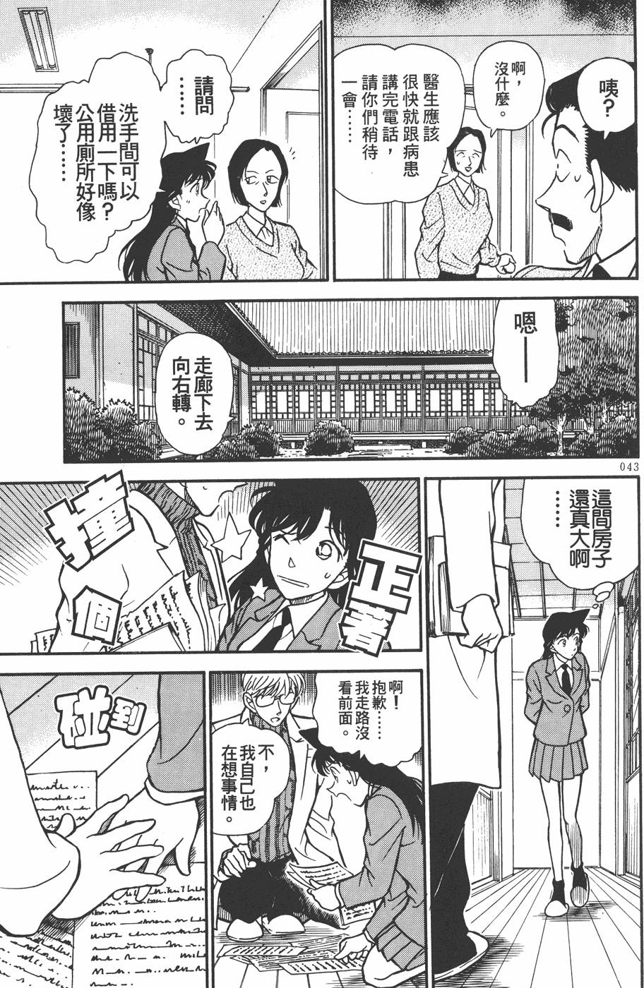 第41页