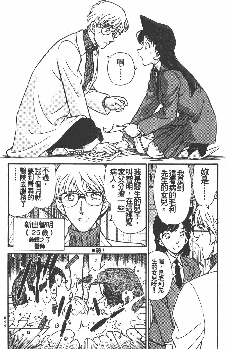 第42页