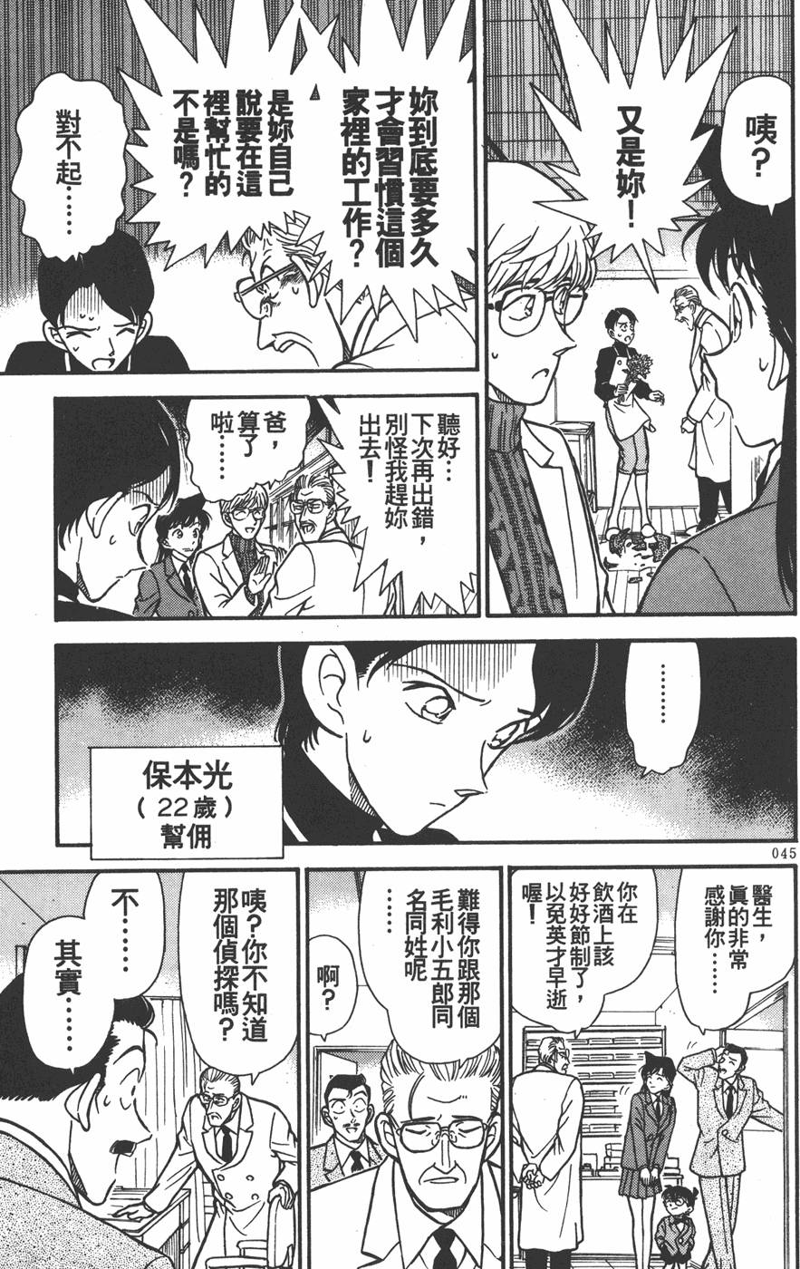 第43页