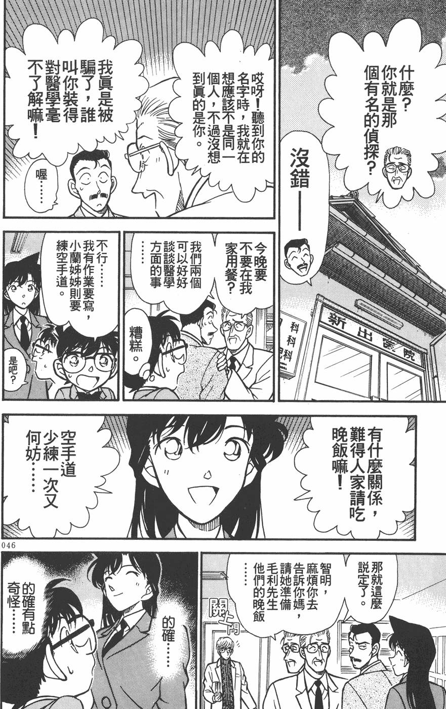 第44页