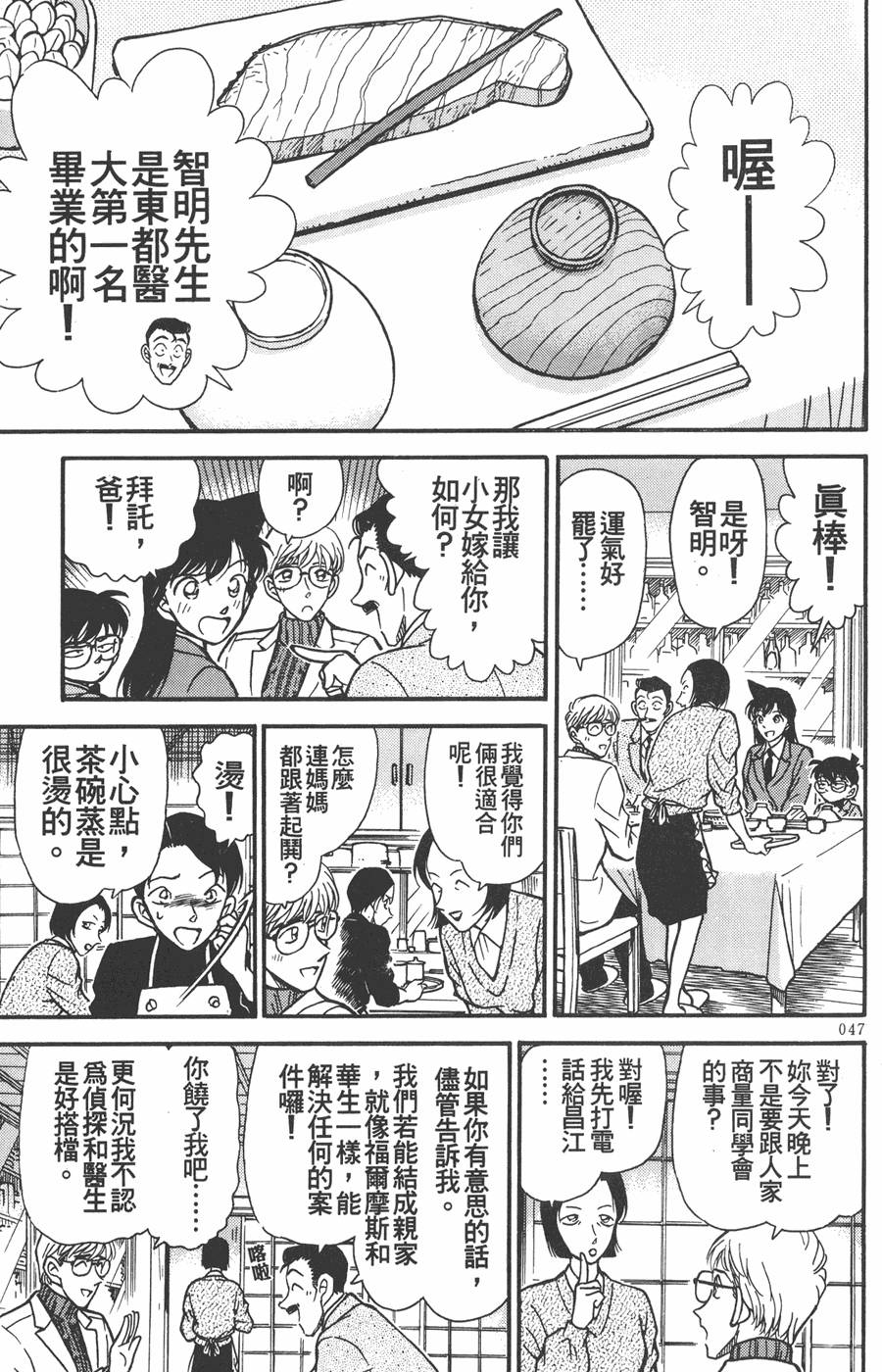 第45页