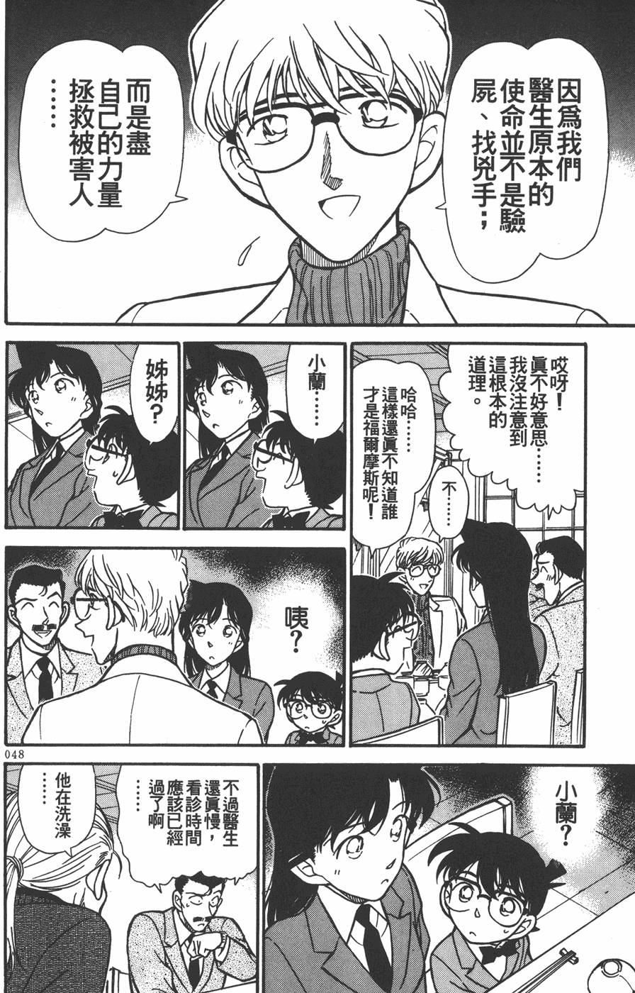 第46页