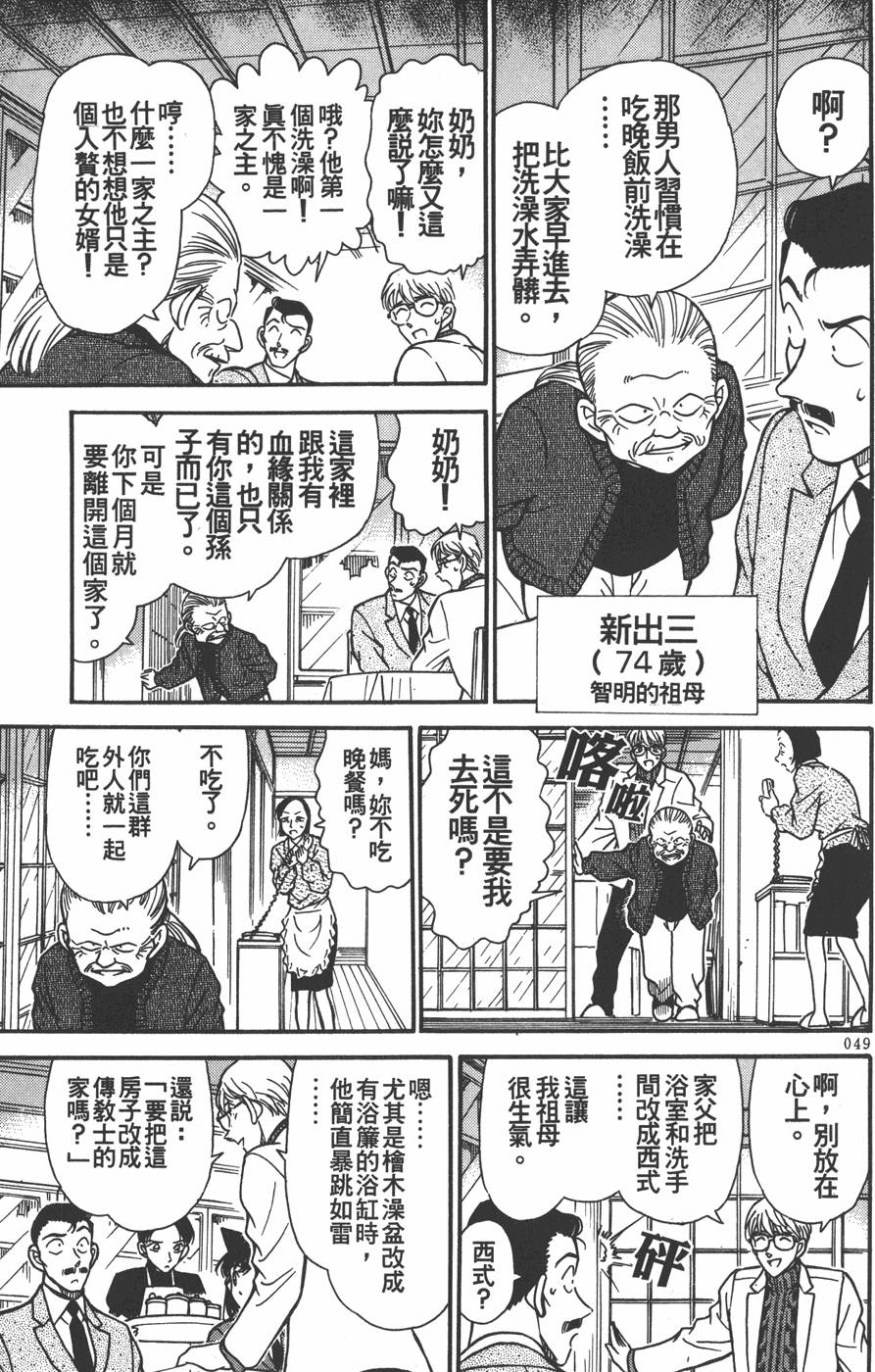 第47页