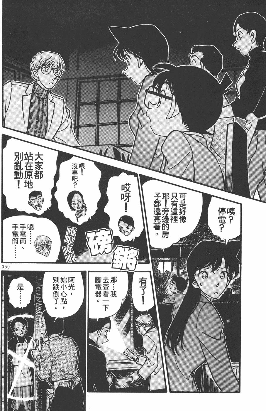 第48页