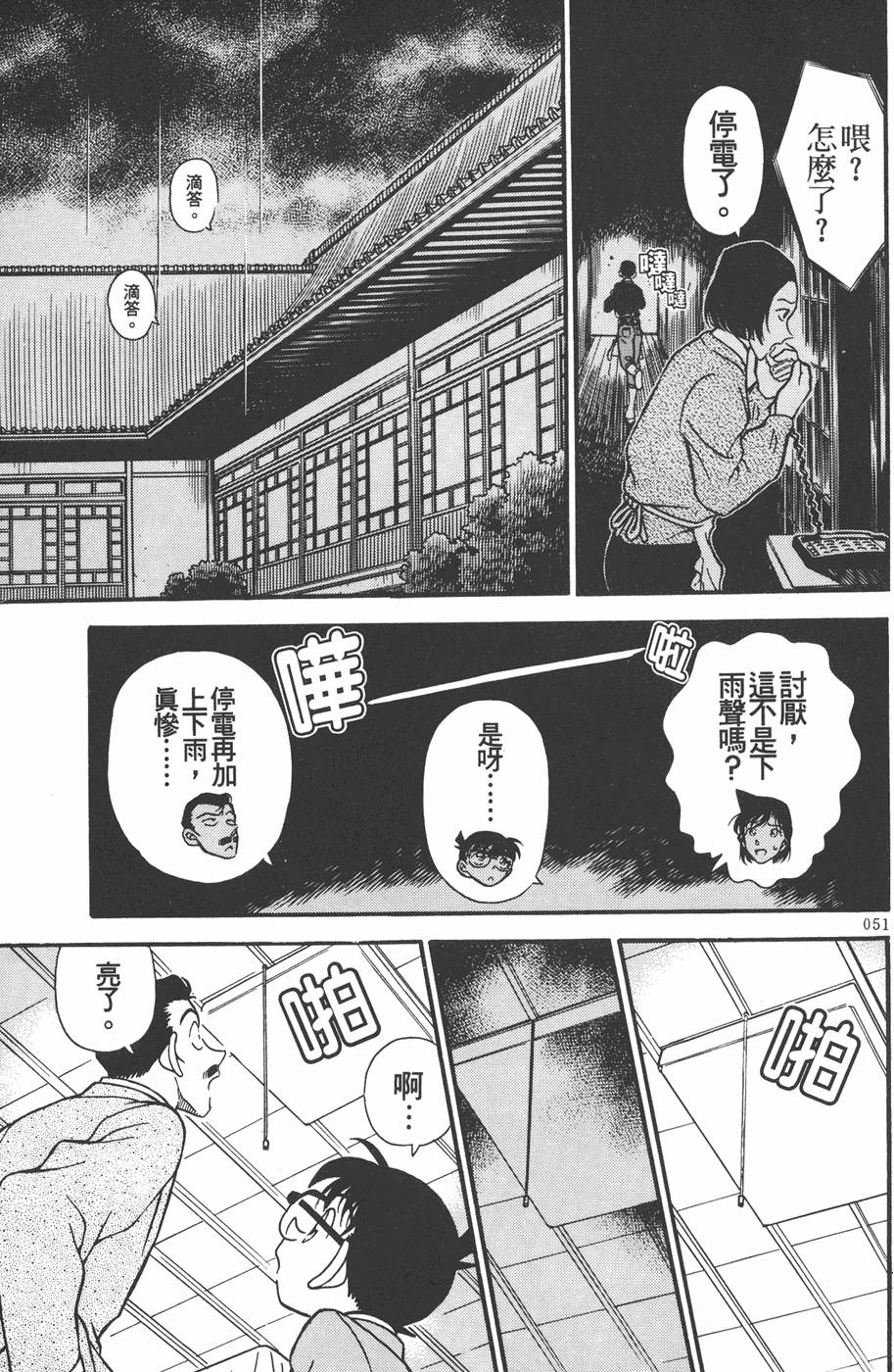 第49页