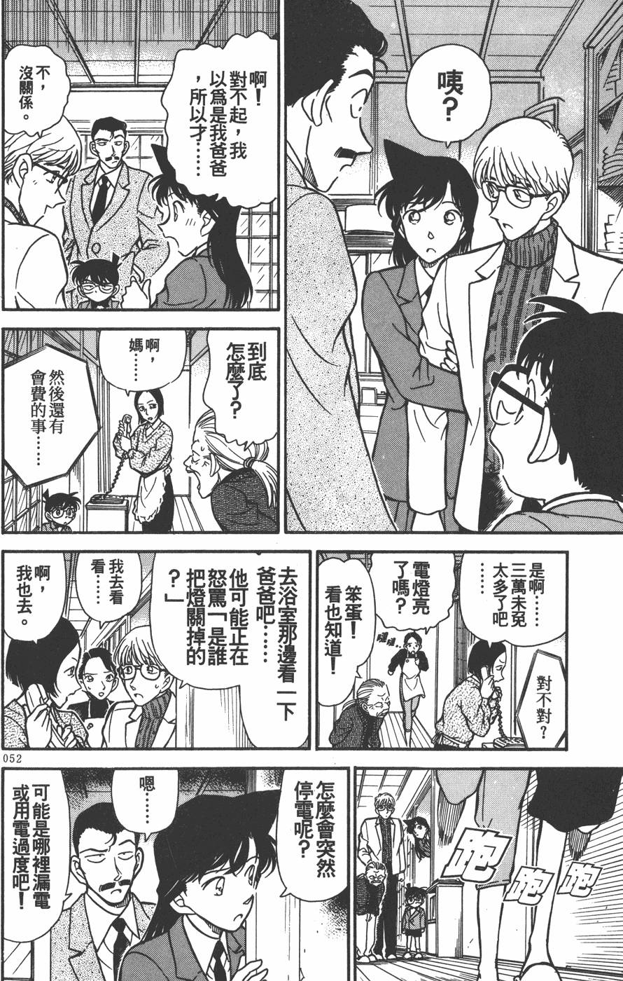 第50页